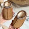 Children's Slipper-Style Mini Boots
